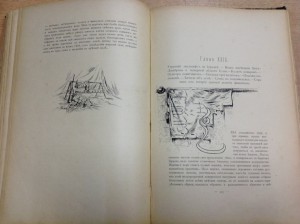 По Бълу-Свъту Доктора Елисеева 1895 годъ