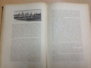 По Бълу-Свъту Доктора Елисеева 1895 годъ