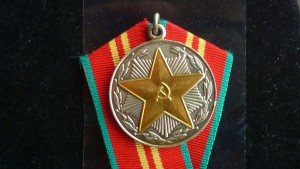 15 лет Мооп Азерб. ССР