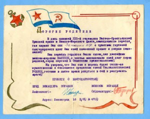 Фото краснофлотцев э/м."СЕРГО ОРДЖОНИКИДЗЕ" ("ОПЫТНЫЙ").