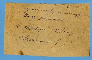 Фото краснофлотцев э/м."СЕРГО ОРДЖОНИКИДЗЕ" ("ОПЫТНЫЙ").