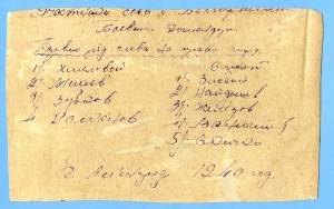 Фото краснофлотцев э/м."СЕРГО ОРДЖОНИКИДЗЕ" ("ОПЫТНЫЙ").