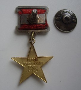 ГСТ  + Л +2 грамоты
