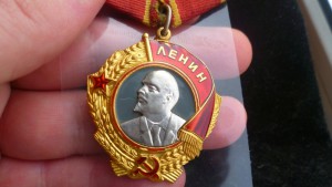 Орден Ленина 85850 красивый номер.
