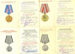 НКВД, МВД, КГБ (3293)