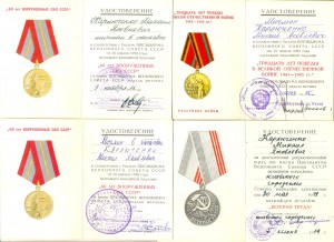 НКВД, МВД, КГБ (3293)