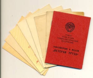 НКВД, МВД, КГБ (3293)