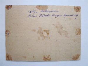 Фотографии по теме: << Милиция >>