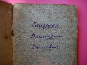 ОВ 2 ст. №971514 - ННГ на сапера