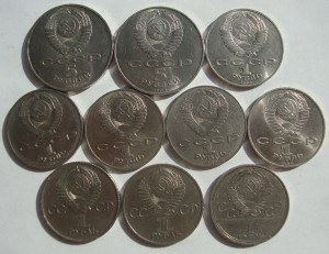 10 Юбилейных монет-5р и 1рубль