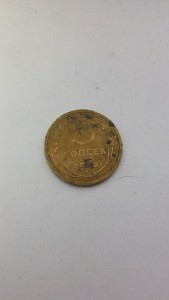 5 копеек 1933 года