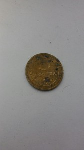 5 копеек 1933 года