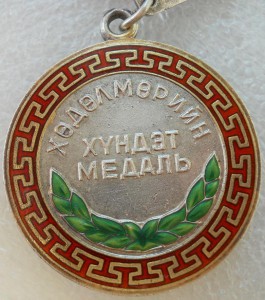 ПТМ (№18591, пуансон)