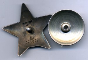 Красная Звезда №3417655. Документ.