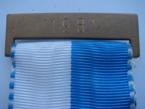 Нагрудная медаль-интересная.