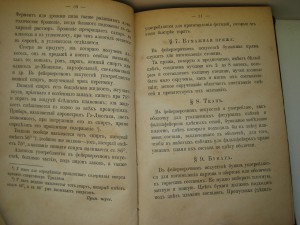Новое руководство для любителей фейерверочного искусства.