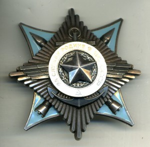 За Службу Родине в ВС СССР - 3ст. №3783. Документ.