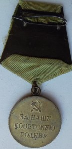 Ленинград