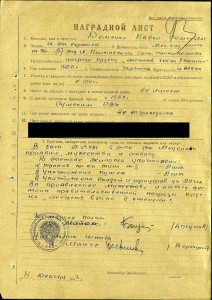 От 2ст., времянка, на танкиста, люкс