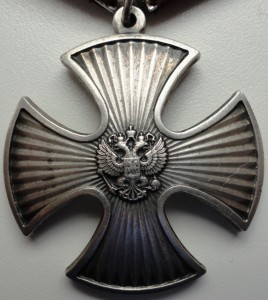 Орден Мужества № 43119