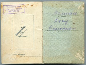 КЗ № 464339 на доке, за 210 мин противника. (шагрень).