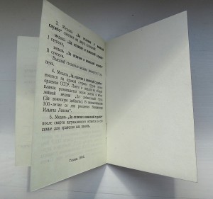 За отличие в воинской службе II cтеп.  Люкс! Чернобелая