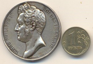 Медаль 1830 год.Франция серебро.