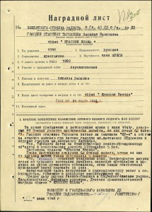 ОВ-2 -подвес - люкс на стрелка-радиста ИЛ-4