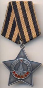 Слава 3 ст. , № 76 70 90