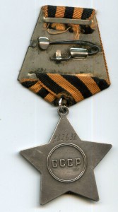 Слава 3 ст. бормашина, № 783 637