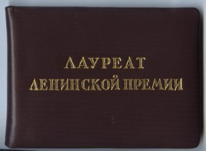 Комплект года. Создатель ракетного щита СССР. "Ядерный указ"