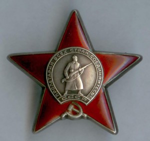 КЗ 3.551.243