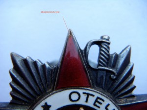 От 2ст., времянка, на танкиста, люкс