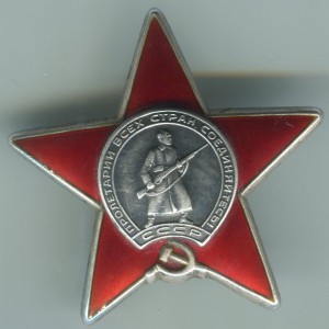 КЗ №3787220 , Афганистан, сапер.