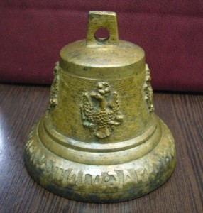 Колокольчик с орлами и пословицей 1812 года