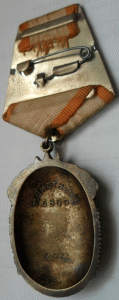 Знак Почёта №276 627. Документ.