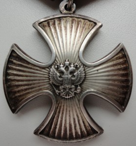 Орден Мужества № 19158