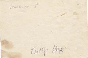 Генерал- Зашихин Г.С. 2 колоритных фото.