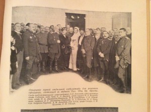 Столица и усадьба