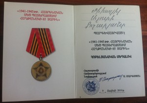 Доки 60лет,65 лет и 70лет победы в ВОВ выданы в Армении.