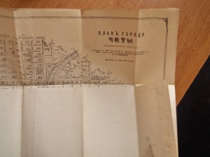 Путеводитель и справочник по г. Чите Межевой инженер Попов