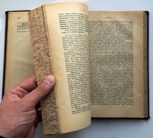 КУРСЪ УГОЛОВНАГО СУДОПРОИЗВОДСТВА 1912 ГОДЪ.