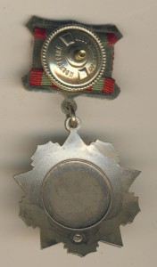 За отл. в воинской службе 2ст. с доком