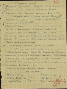 КЗ № 35 202 еврея, настоящего десантника!