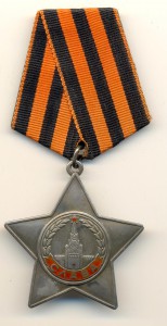 Слава №717405 (3304)