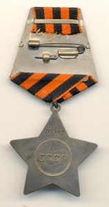 Слава №717405 (3304)