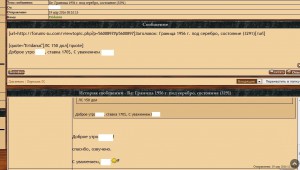 Граница 1956 г. под серебро, состояние (3291)