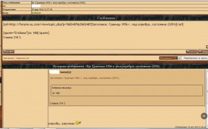 Граница 1956 г. под серебро, состояние (3291)