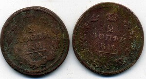 2 копейки 2-шт 1811г и 1819г