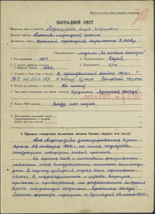 КЗ № 35 202 еврея, настоящего десантника!